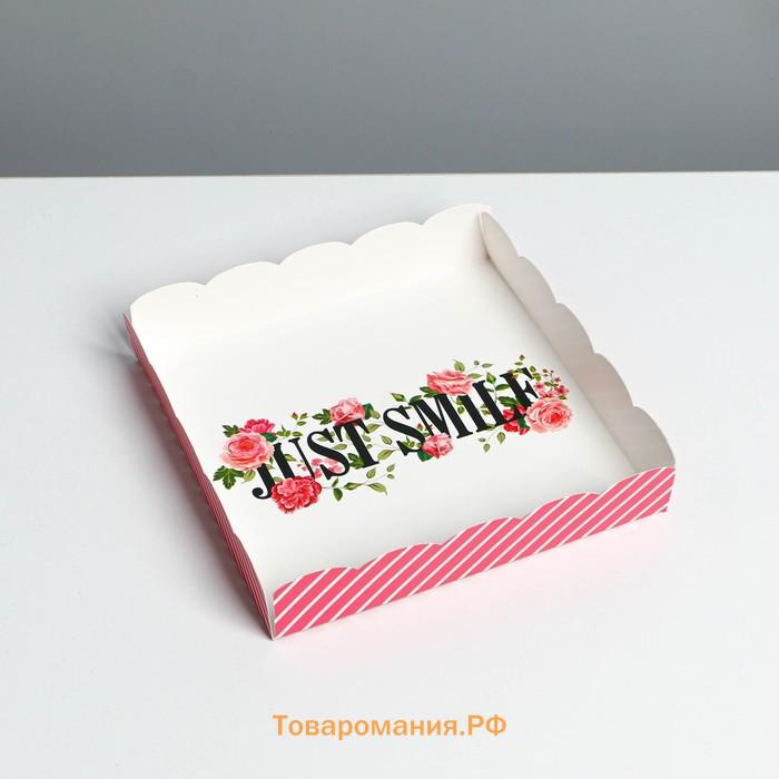 Коробка кондитерская с PVC-крышкой, упаковка, «Просто улыбайся», 15 х 15 х 3 см
