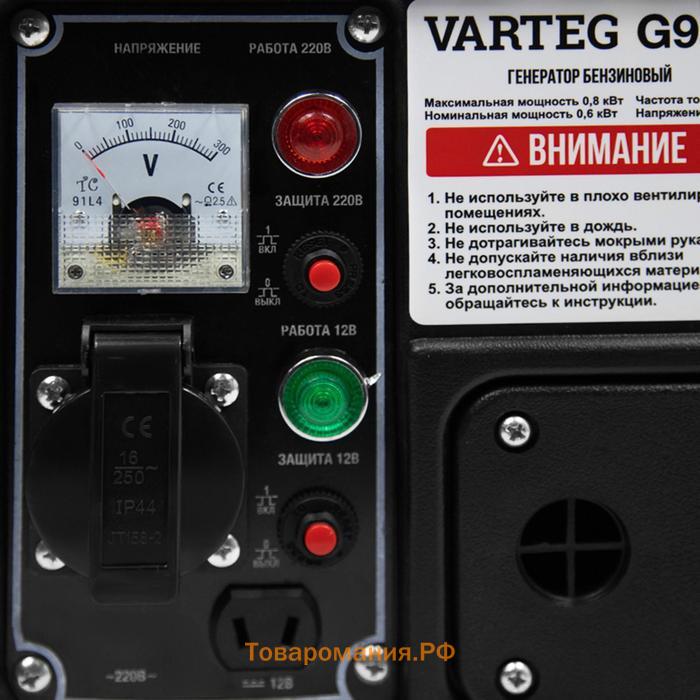 Генератор VARTEG G950, 800 Вт, 2 л.с, 1х220 В/16 А, 12 В, ручной старт