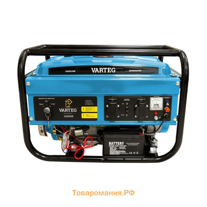 Генератор бензиновый VARTEG G3500 E, 3.5 кВт, 7 л.с, 2х220 В/16 А, 12 В, электростарт