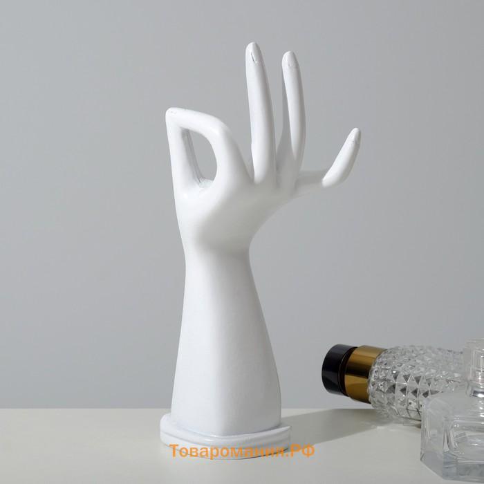 Подставка для украшений «Рука» 9×7,5×20, цвет белый