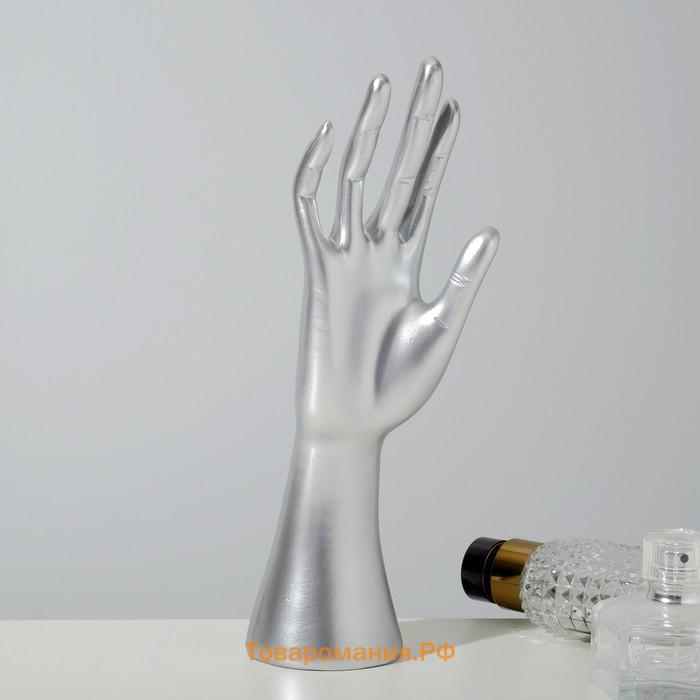 Подставка для украшений «Рука» 7,5×6×24 см, цвет серебро