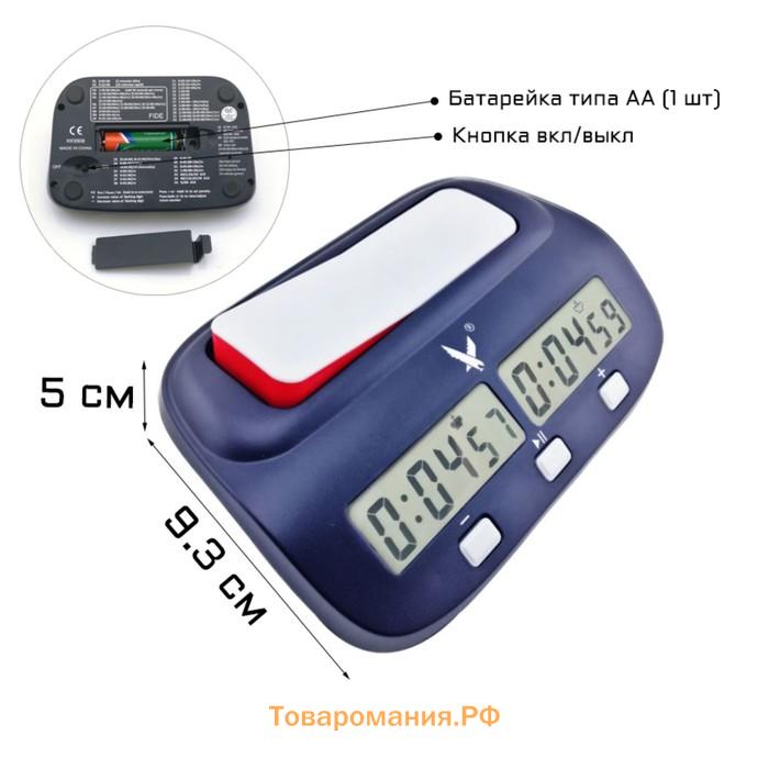 Электронные шахматные часы LEAP FIDE KK9908, пластик, точность хода