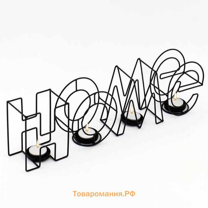 Подсвечник металлический настольный "Home", 13.5 х 42 см, черный