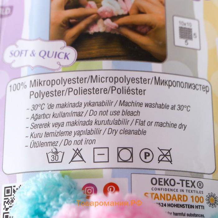 Пряжа "Puffy color" 100 % микрополиэстер 9м/100г  (6377)