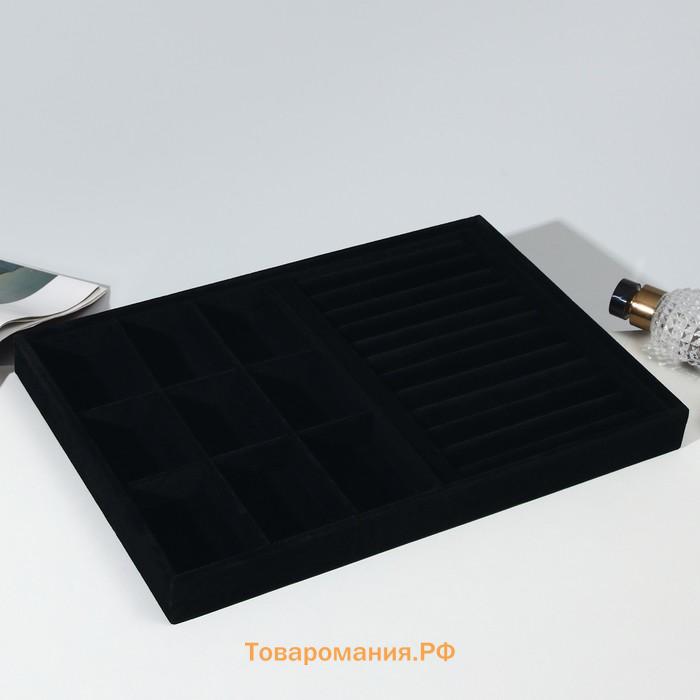 Подставка для украшений 9 ячеек и 11 полос для колец, флок, 35×24×3 см, цвет чёрный