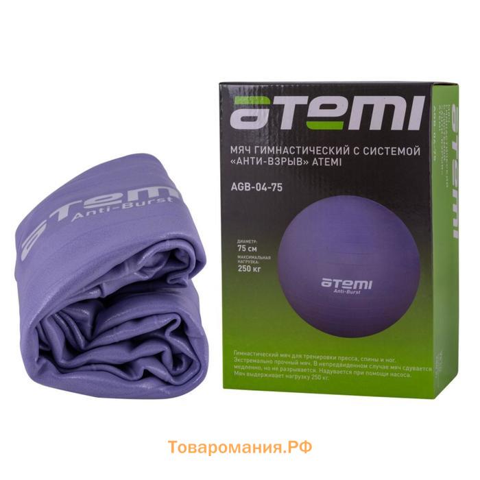 Фитбол Atemi AGB0475, антивзрыв, d=75 см