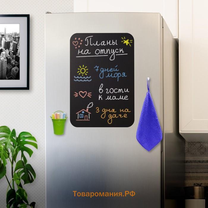 Доска на холодильник магнитно-меловая 42 х 30 см, BRAUBERG, с мелками, магнит и салфетка