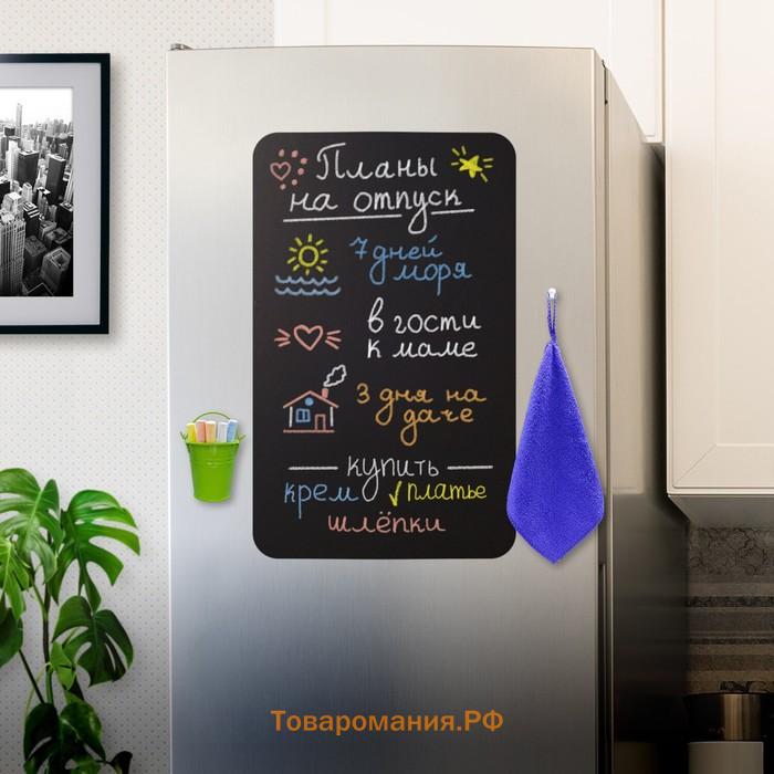 Доска на холодильник магнитно-меловая 58 х 36 см, BRAUBERG, с мелками, магнит и салфетка