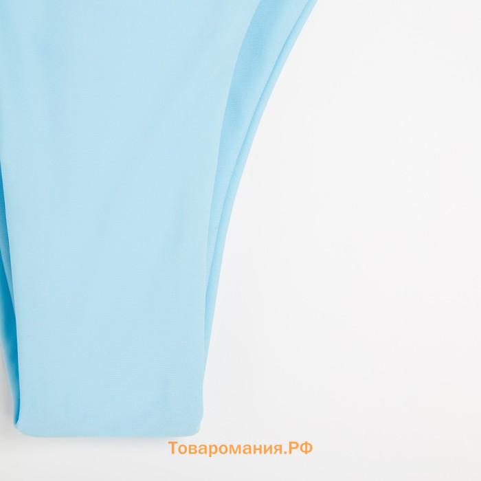 Плавки купальные женские MINAKU бикини, цвет голубой, размер 50