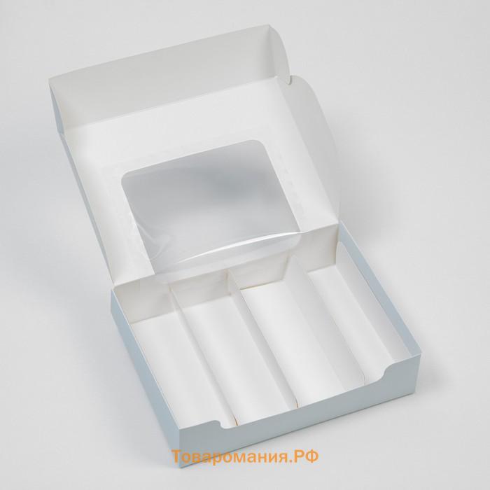 Коробка для эклеров с вкладышами, кондитерская упаковка, «Фиалки» - (вкладыш - 4 шт) 20 х 15 х 5 см