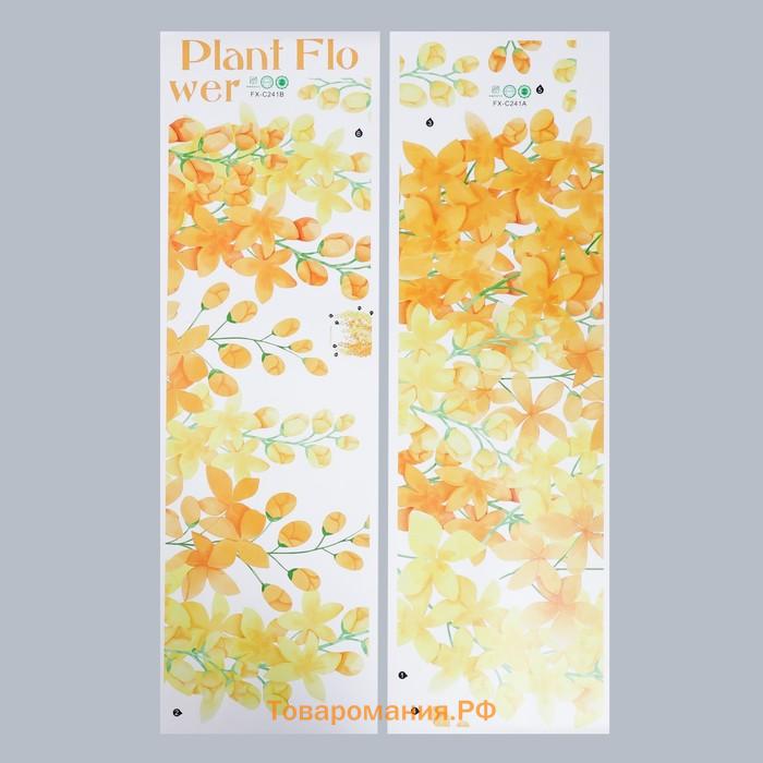 Наклейка пластик интерьерная цветная "Жёлтые цветущие ветви" набор 2 листа 30х90 см