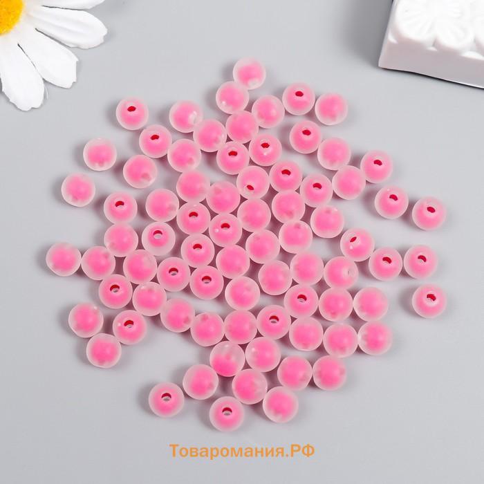 Бусины пластик "Ярко-розовые" матовые набор 20 гр d=0,8 см