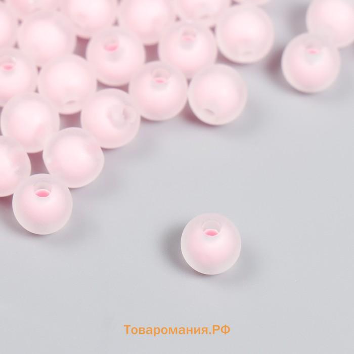 Бусины пластик "Розовые" матовые 20 гр d=0,8 см