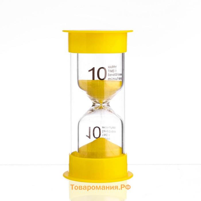 Песочные часы Happy time, на 10 минут, 12 х 5.5 см, сиреневые