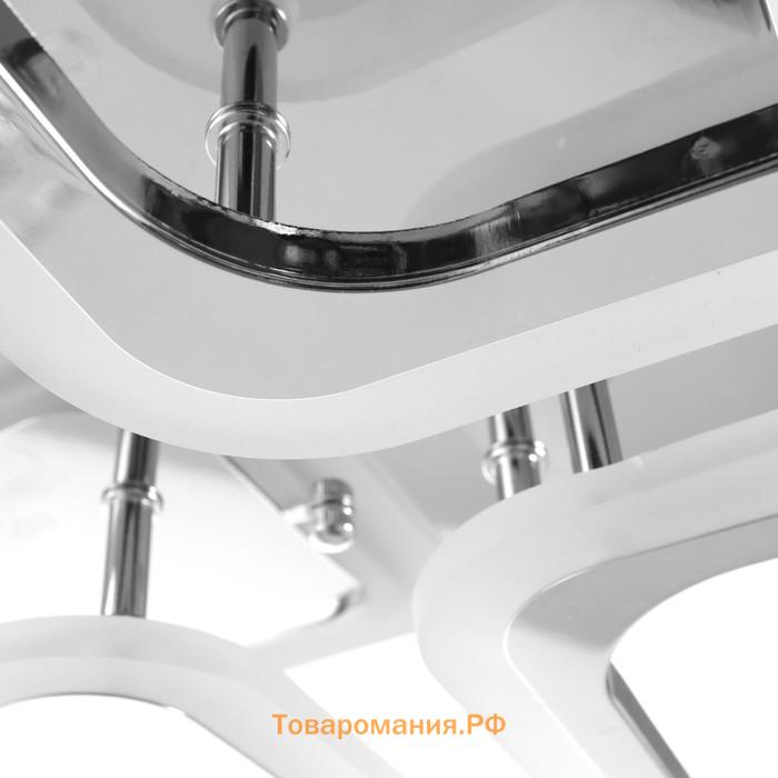 Люстра светодиодная «Квадро», 90 Вт LED RGB, 2700-4200К, хром, 78×48×15 см