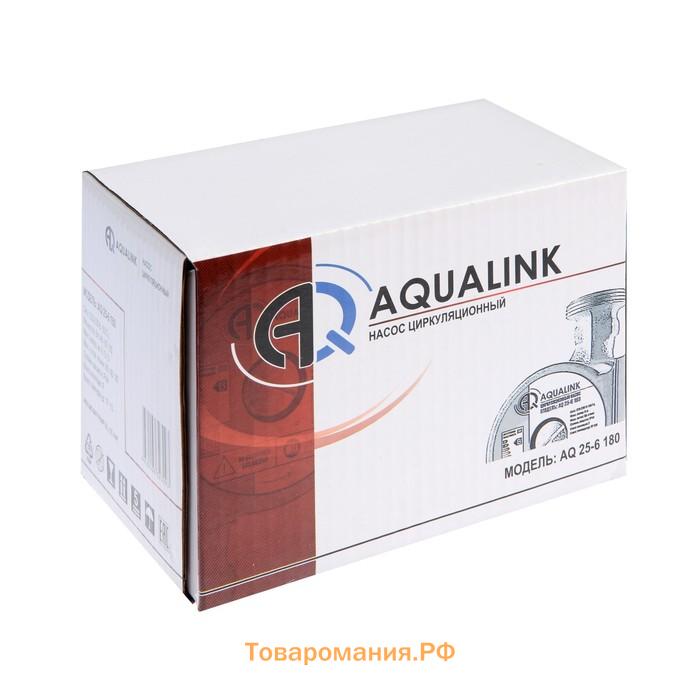 Насос циркуляционный AQUALINK 25-6 180, напор 6 м, 55 л/мин