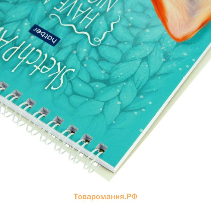 Скетчбук А5, 40 листов на гребне "Забавный корги", обложка мелованный картон, жёсткая подложка, блок 100 г/м2