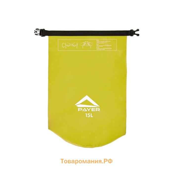 Гермомешок PAYER "Sugomak", 15L, зеленый, A602