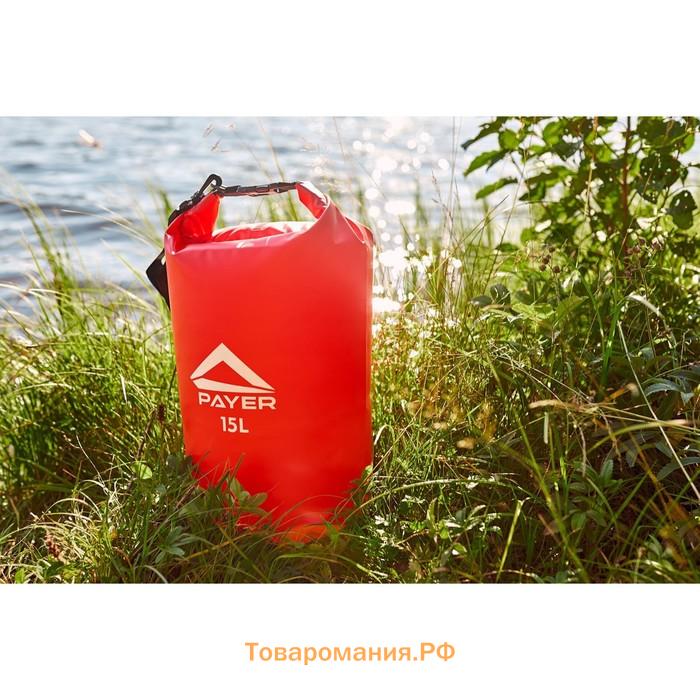 Гермомешок PAYER "Sugomak", 15L, красный, A602