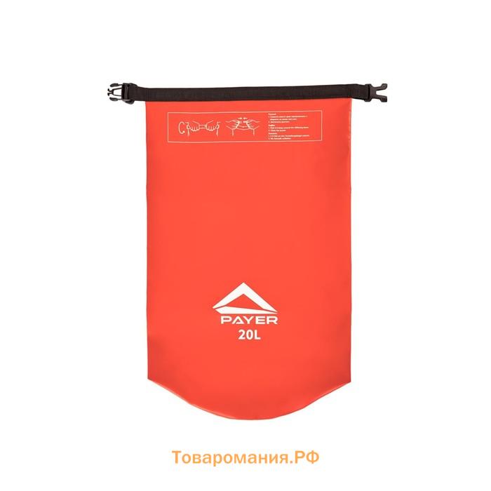 Гермомешок PAYER "Sugomak", 20L, красный, A602