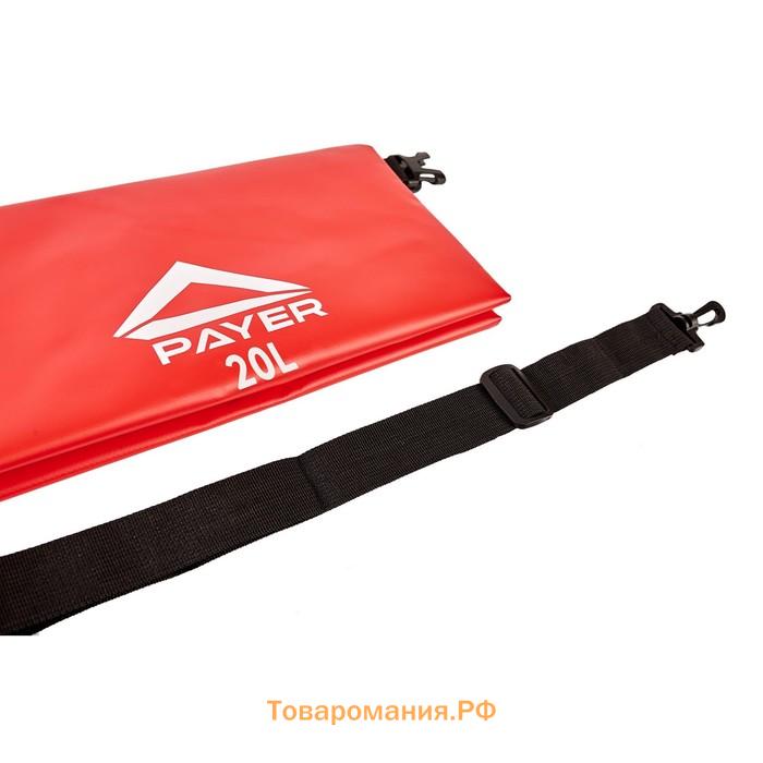 Гермомешок PAYER "Sugomak", 20L, красный, A602