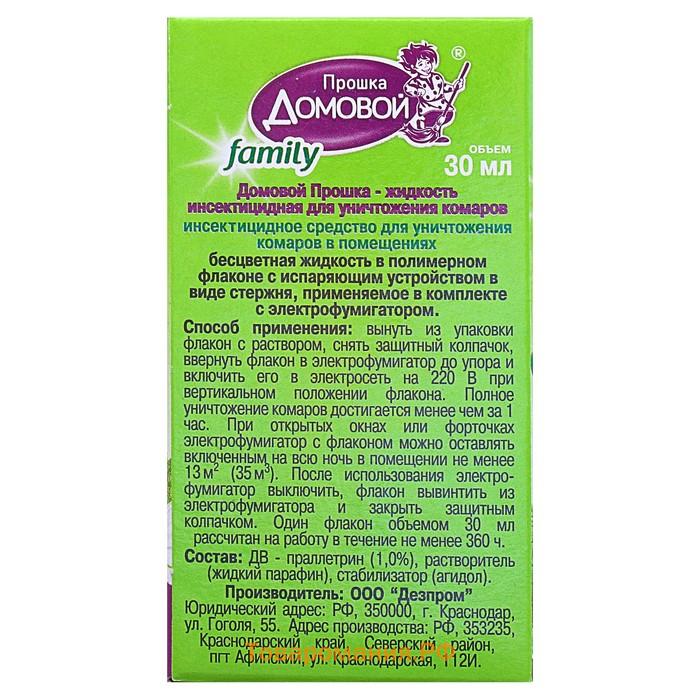 Дополнительный флакон-жидкость от комаров "Домовой Прошка", био, 45 ночей, флакон, 30 мл