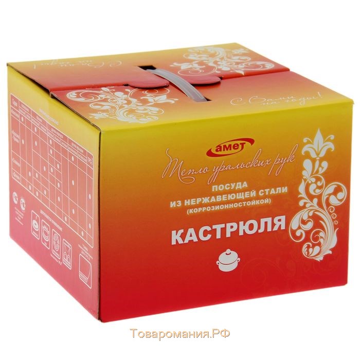 Кастрюля «Классика-прима», 1.75 л, d=16 см, капсульное дно, индукция