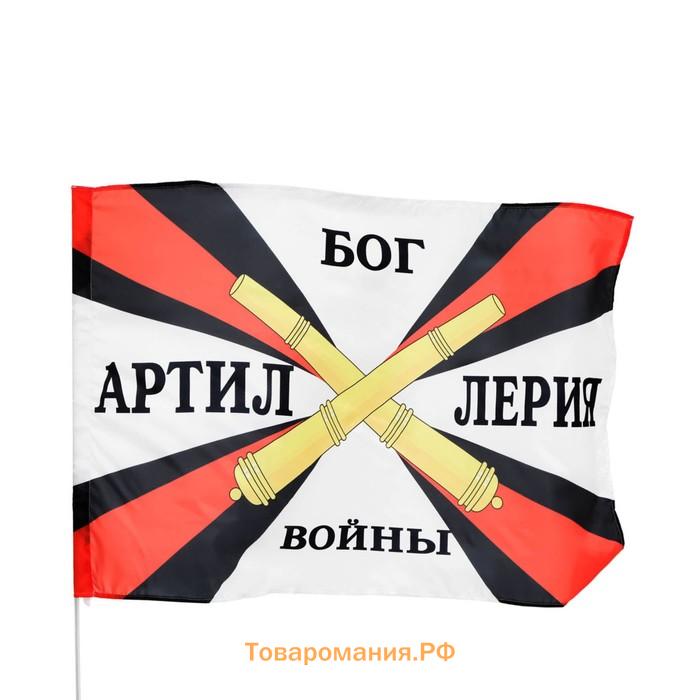 Флаг "Артиллерия", 90 х 135 см, полиэфирный шёлк, без древка