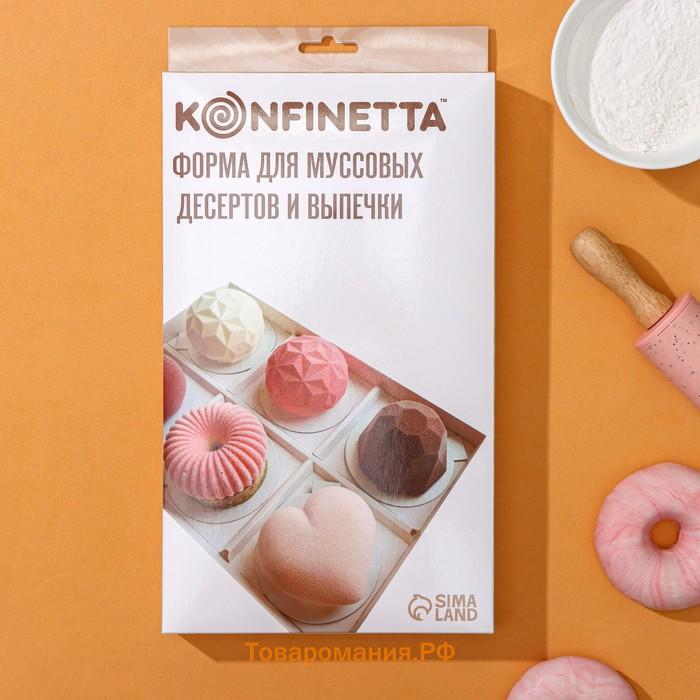 Форма для муссовых десертов и выпечки KONFINETTA «Джелли», силикон, 30×17,5×4 см, 8 ячеек (7,4×5,3×4 см), цвет белый