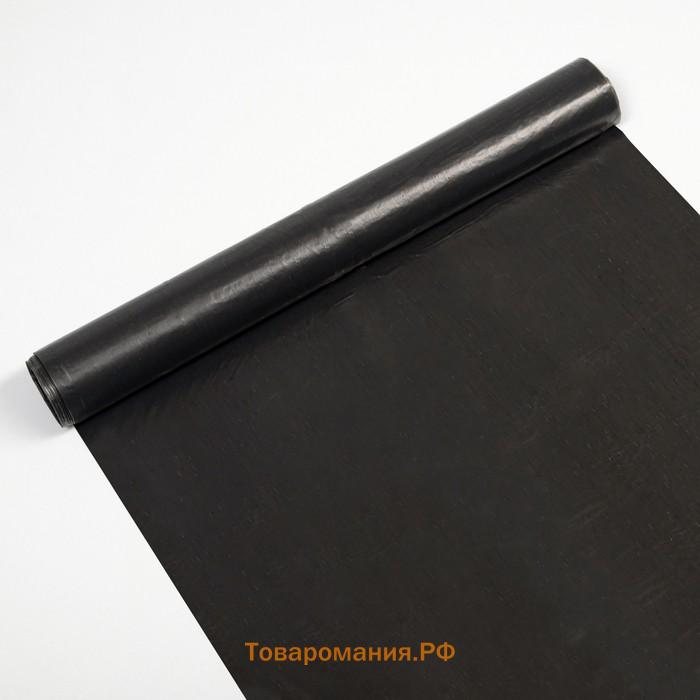 Мешки для мусора в рулоне UPAK LANd=120 л, черные, ПВД, толщина 20 мкм, 68×106 см 10 шт.
