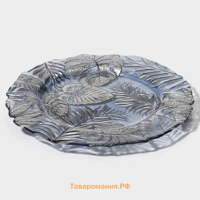 Тарелка «Арабис», d=28 см, стекло, голубая