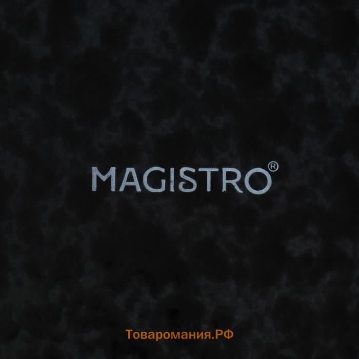 Тарелка Magistro «Ночной дождь», 17,7×2,2 см, фарфор, чёрная