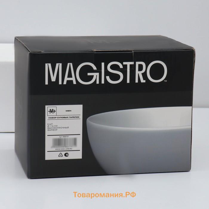 Тарелки глубокие Magistro Mien, 500 мл, d=14 см, набор 6 шт., фарфор, белые