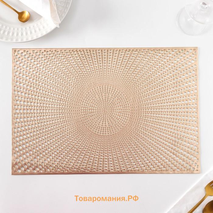Салфетки сервировочные на стол  «Ультра», 45×30 см, 4 шт., золотые