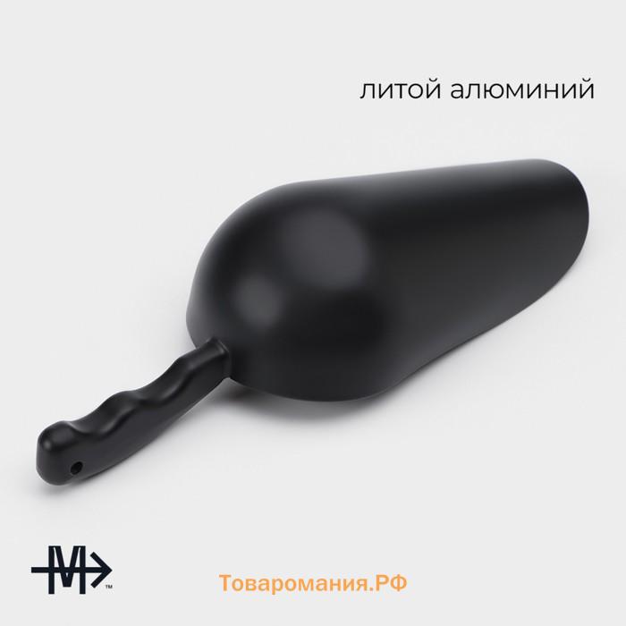 Совок Magistro Alum black, 370 мл, 21,5 см, цвет чёрный