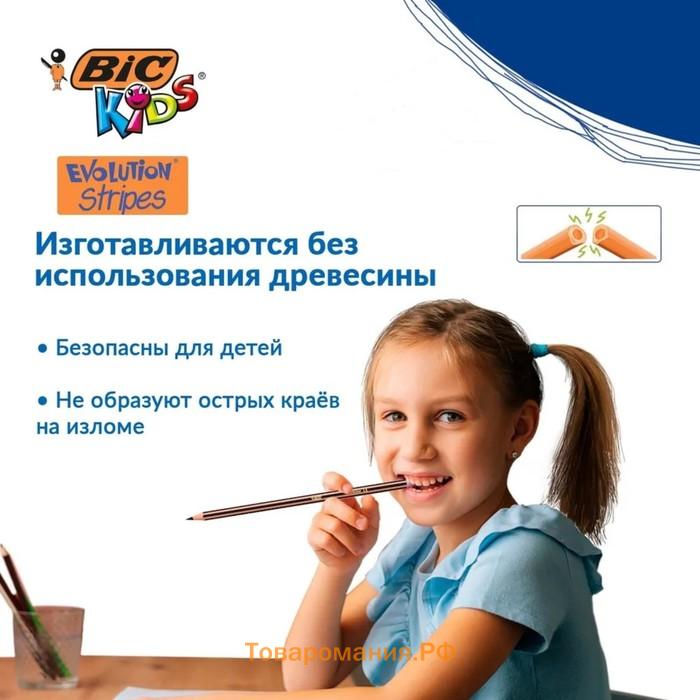 Карандаши цветные 12 цветов , BIC "Kids Evolution Stripes", пластиковые, детские