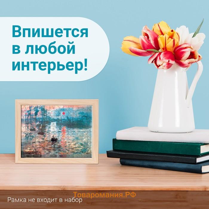Мини - пазлы в колбе «Восход солнца», 150 деталей