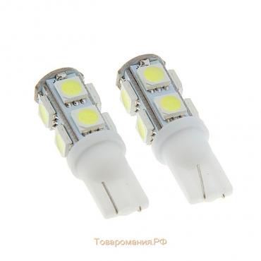 Автолампа Cartage, светодиодная, T10 W5W, 12 В, 9 SMD-5050, набор 2 шт