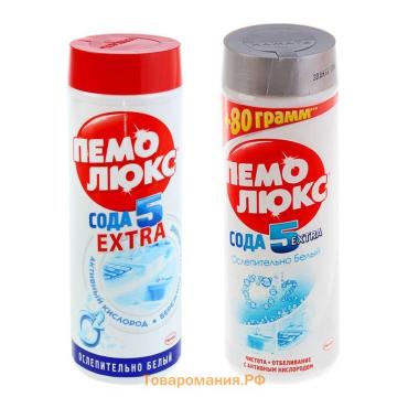 Чистящее средство Пемолюкс порошок "Ослепительный белый" , 480г