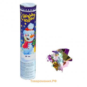 Новгодняя пневмохлопушка поворотная «С Новым годом!» снеговик, конфетти, фольга, 20 см