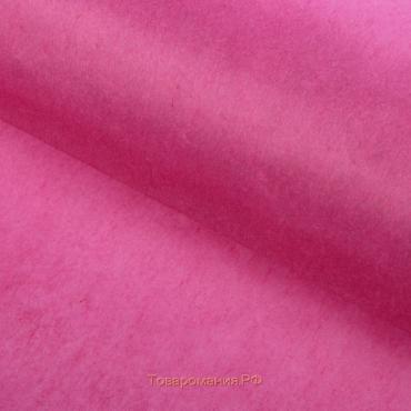 Бумага упаковочная тишью, ярко-розовая, 50 х 66 см