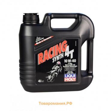 Моторное масло для мотоциклов Liqui Moly НС Racing 4T 10W-40 SL/MA-2, 4 л