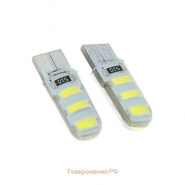 Автолампа светодиодная TORSO, T10 W5W, 12 В, 3 Вт, 6 SMD-5630, свет белый, набор 2 шт