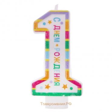Свеча в торт цифра 1 "С Днем рождения"
