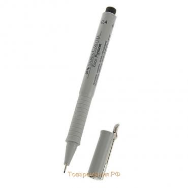 Ручка капиллярная для черчения и рисования Faber-Castell линер Ecco Pigment 0.4 мм, пигментная, чёрная, 166499