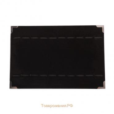 Подставка для украшений 10 отделений, 39×27×1, цвет чёрный