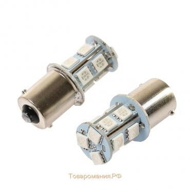 Лампа для автомобиля Cartage, P21/W,12 В, 13 SMD-5050, красный свет, набор 2 шт