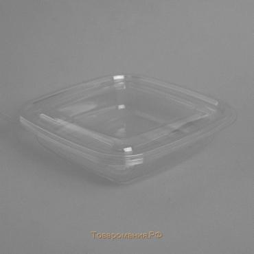 Контейнер пластиковый одноразовый с неразъёмной крышкой КР-СК-250, 250 мл, прозрачный, 13,7×13,7×3,5 см, 360 шт/уп