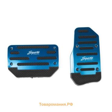 Накладки на педали Cartage, антискользящие, синий, набор 2 шт.