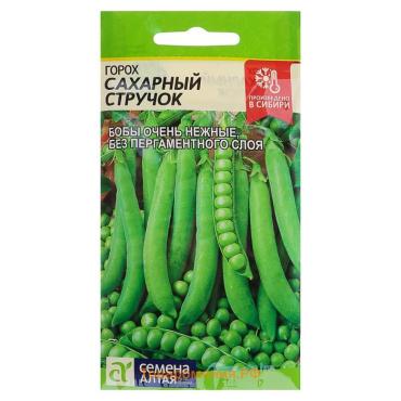 Семена Горох "Сахарный Стручок", среднеспелый, ц/п, 10 г